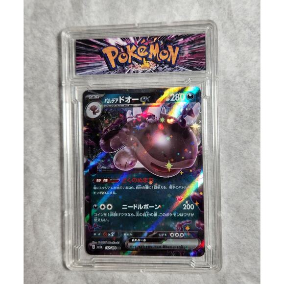 Pokemon Ungraded Slabs Of 4 Trading Cards Holos & Pikachu NM - Picture 5 of 6